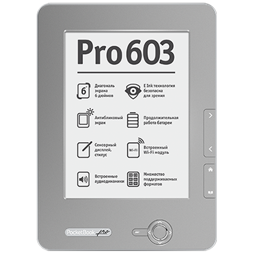 PocketBook Pro 603